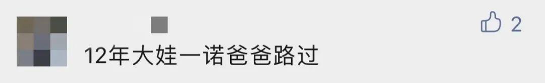 2021杭州新生儿爆款名字公布，“沐宸”使用最多