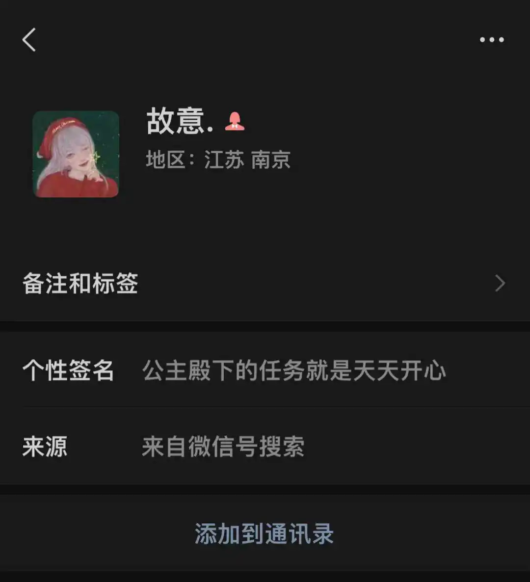 *的漂流瓶怎么玩（*的漂流瓶怎么玩）