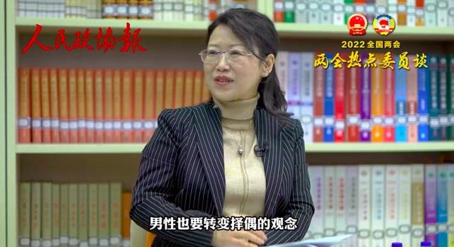 委员:男性找不到对象要转变择偶观,盘点各个年代的择偶标准