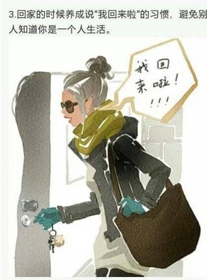 男人舔女人的阴间动态（男人在女人面前放下自尊）