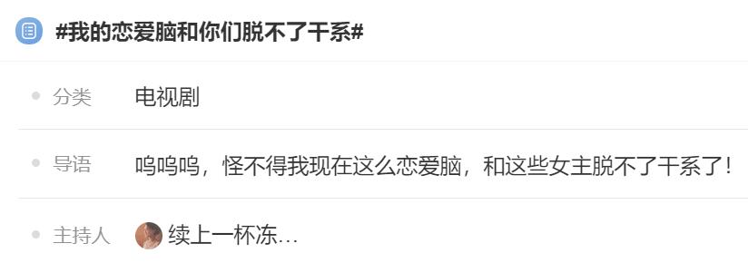 什么是恋爱脑（王宝钏为什么是恋爱脑）
