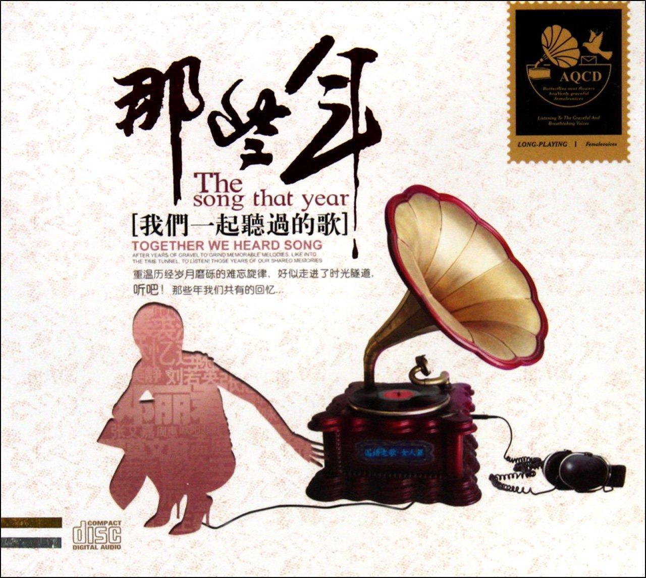 经典老歌歌曲大全100首（国语的经典老歌）