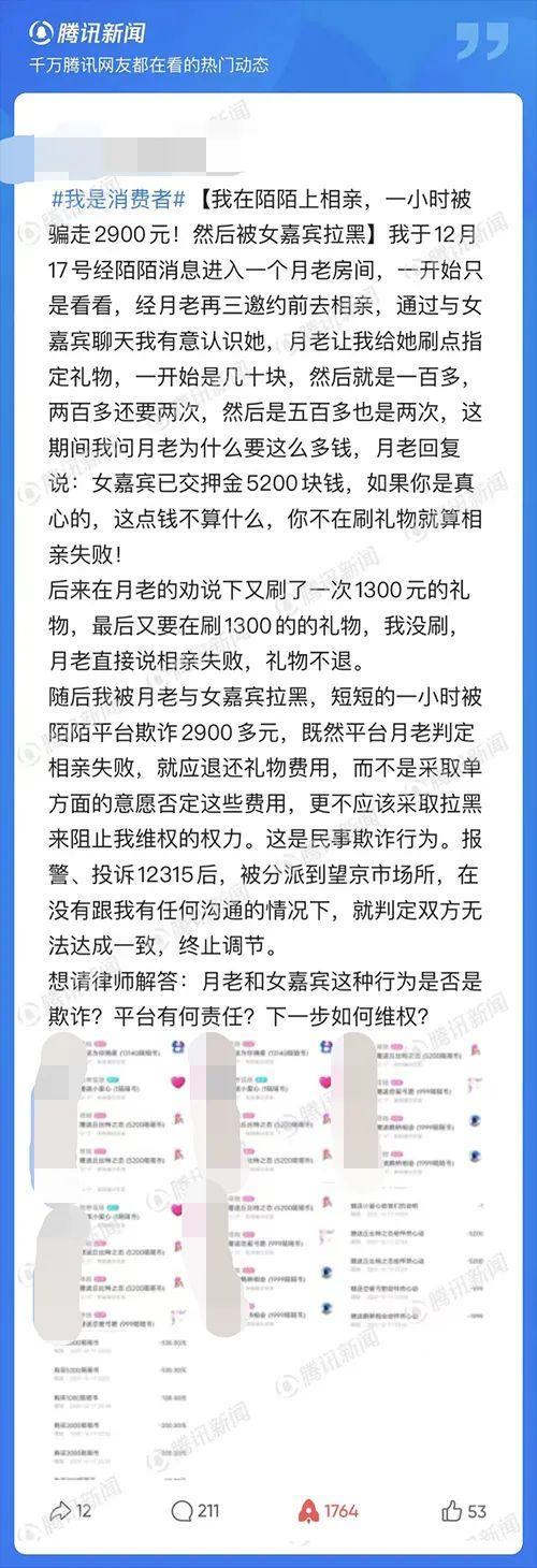 约会神器（最好的约会神器是哪个）