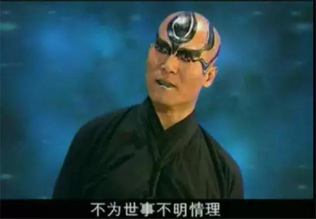 西游记后传为什么好看（一部被严重低估的鬼畜神剧）