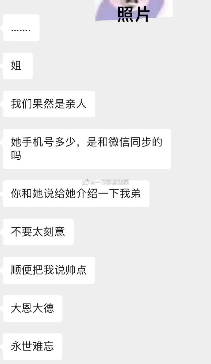 弟弟分手后姐姐有多欢乐,结局笑死我了!