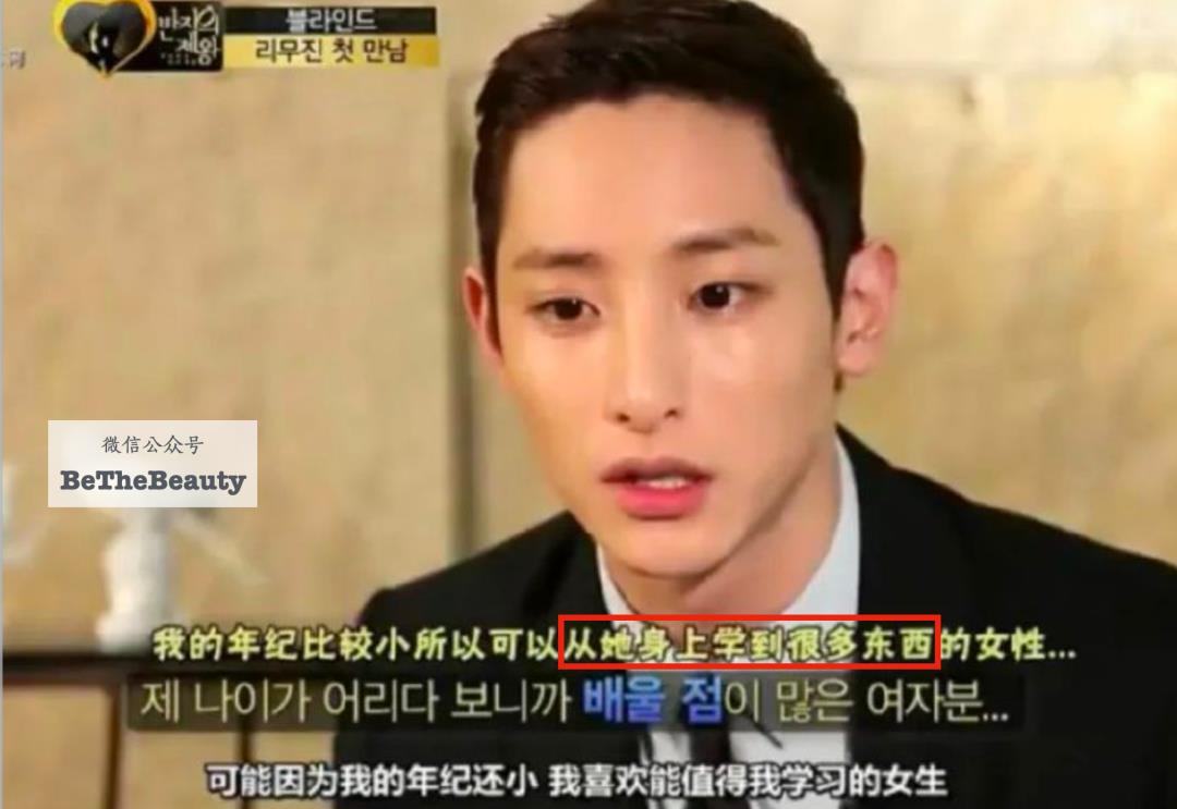 为啥有人恋爱脑挖野菜 有人斩男神事业也高峰（反用恋爱脑 只赢不亏）