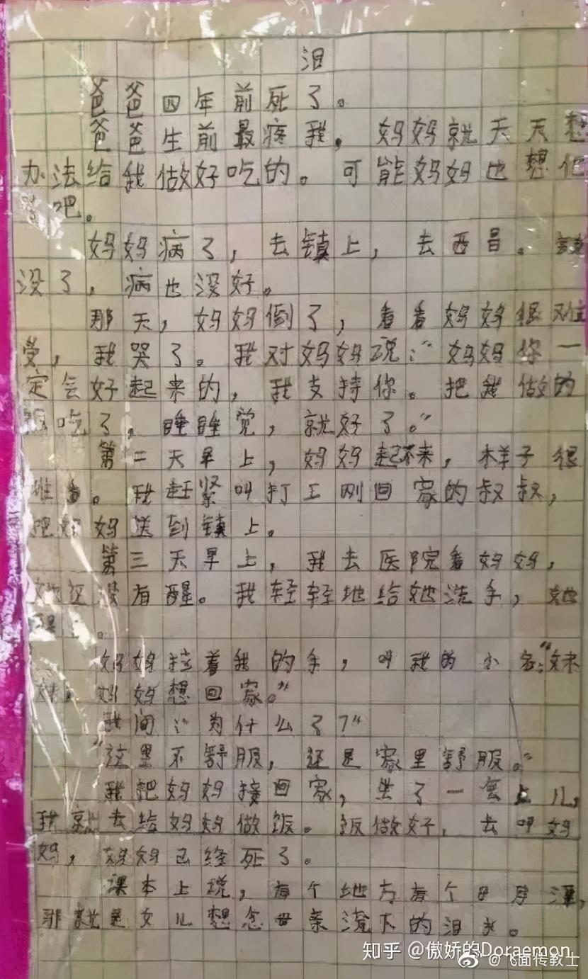 哥咱家有钱了（哥咱家有钱了原帖在哪）