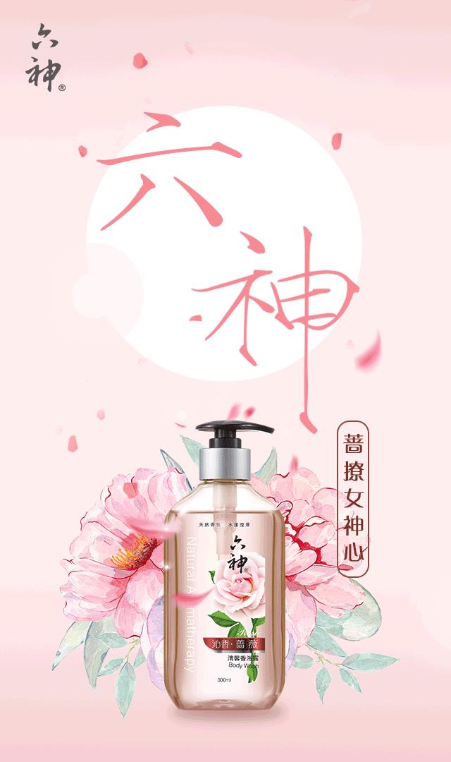 女王节文案（女王节文案 幸福）