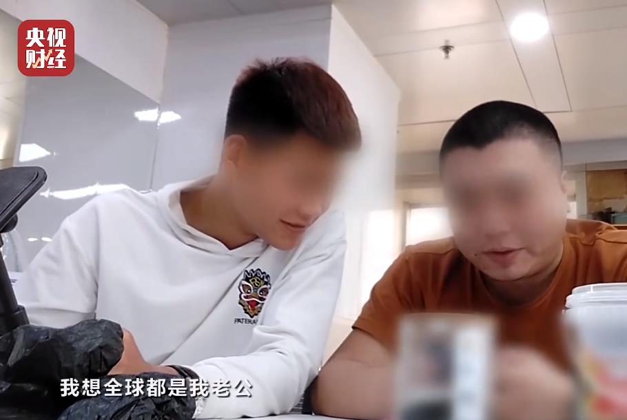 315曝光：靓女主播系“抠脚大汉”，套路一套接一套，令人防不胜防