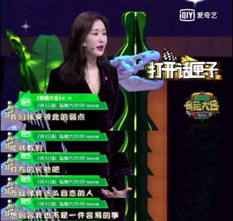 绿茶裱什么意思（为什么叫绿茶裱眉）
