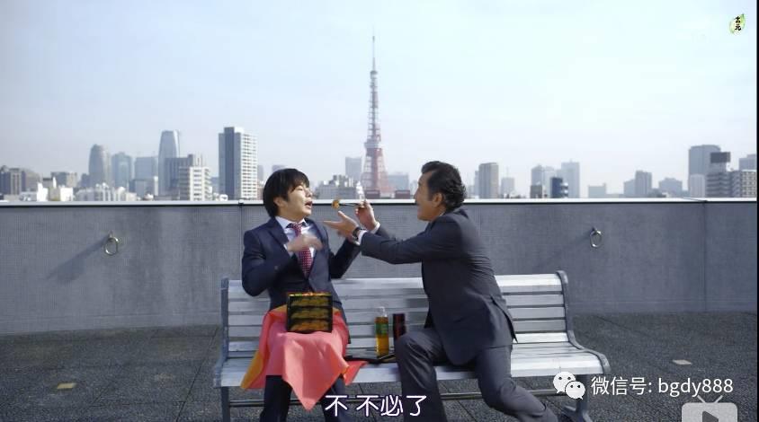 直男被掰弯最快要多久（这部日剧说45分钟足矣）