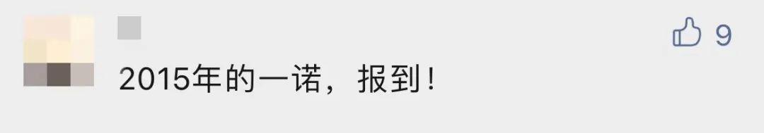2021杭州新生儿爆款名字公布，“沐宸”使用最多