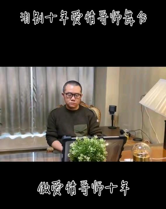 情感问题专家涂磊风评为何一边倒