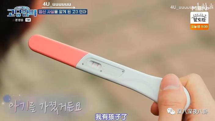 emmm是什么意思（网络上的emmm是啥意思）