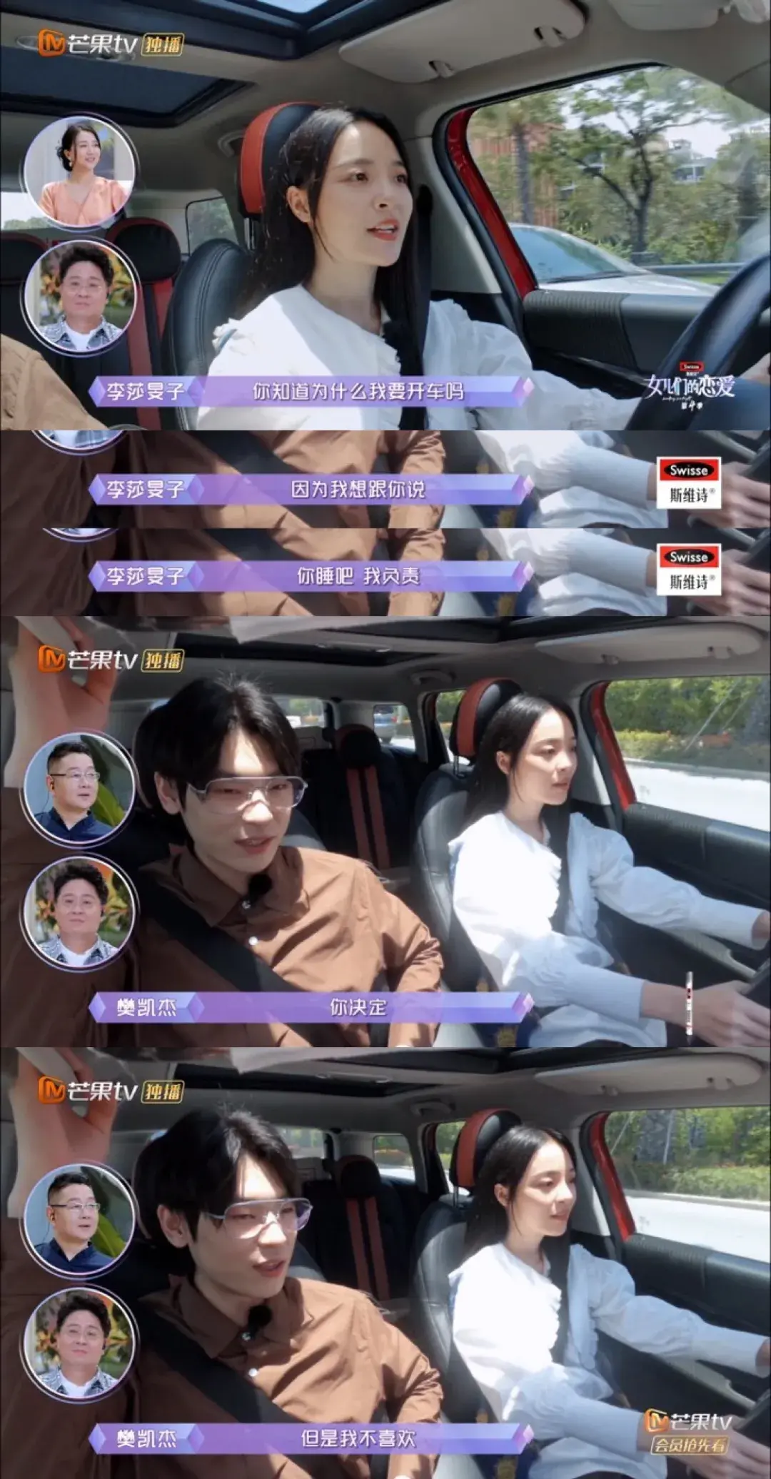 恋爱脑女生好吗（女生恋爱脑是好是坏）