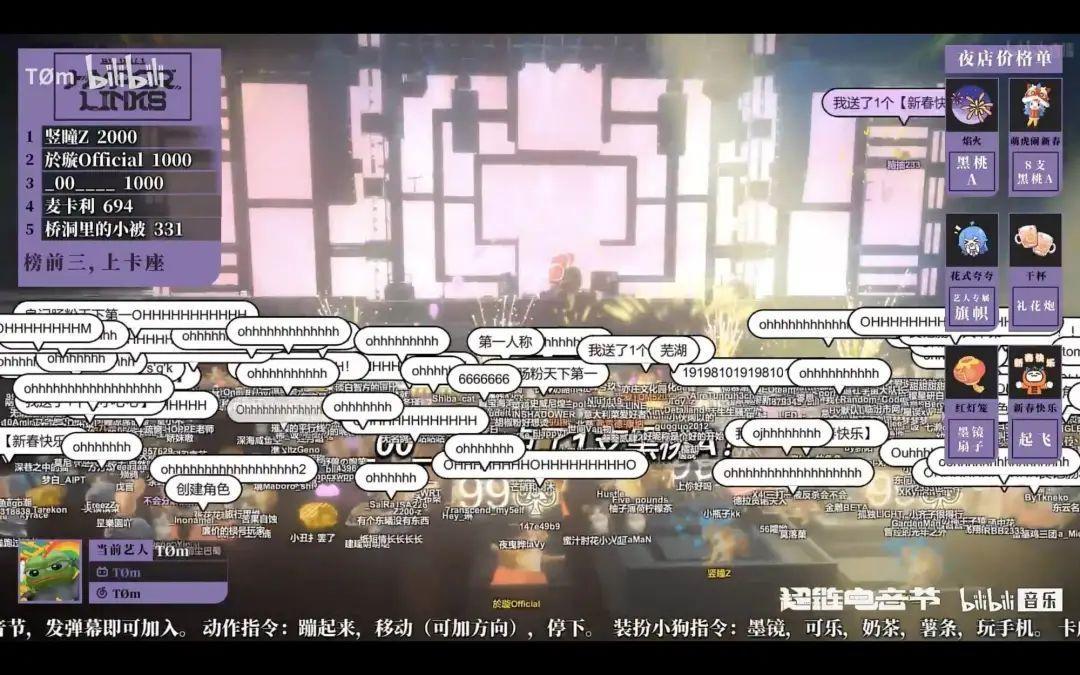 免费聊天软件哪个好用（免费聊天软件有哪些?）