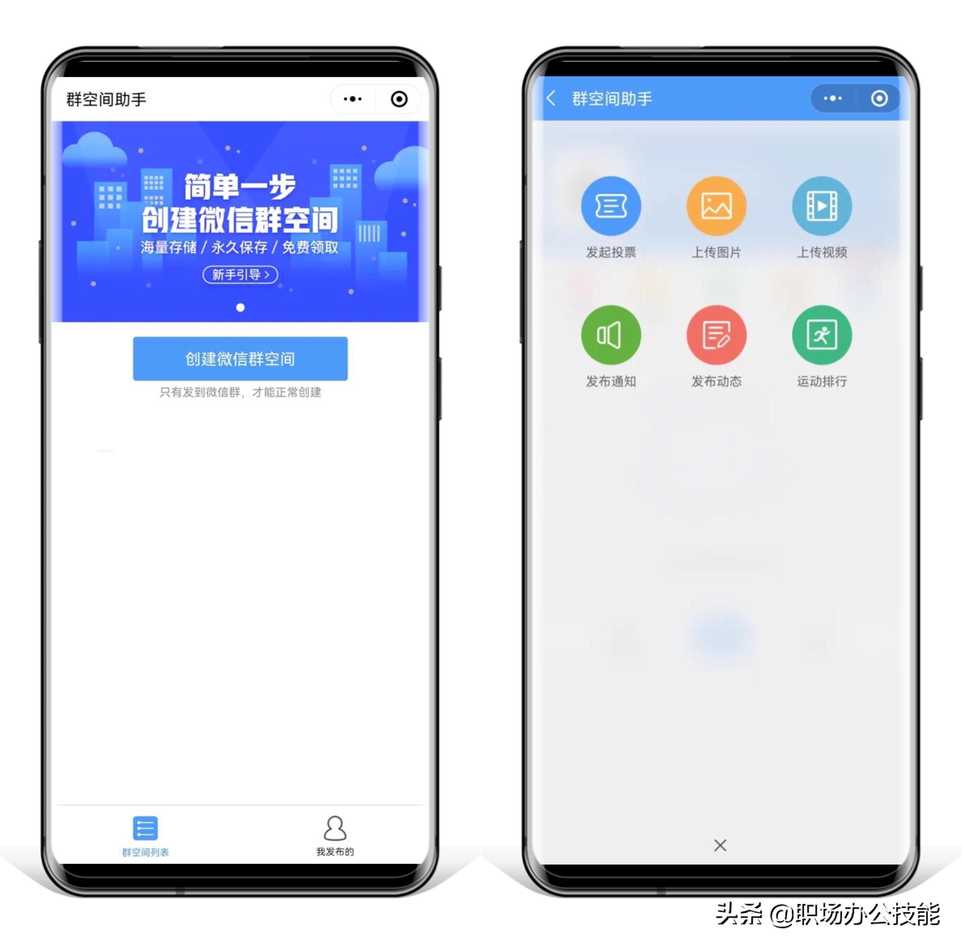 *上面怎么签电子合同（*上怎样签合同）