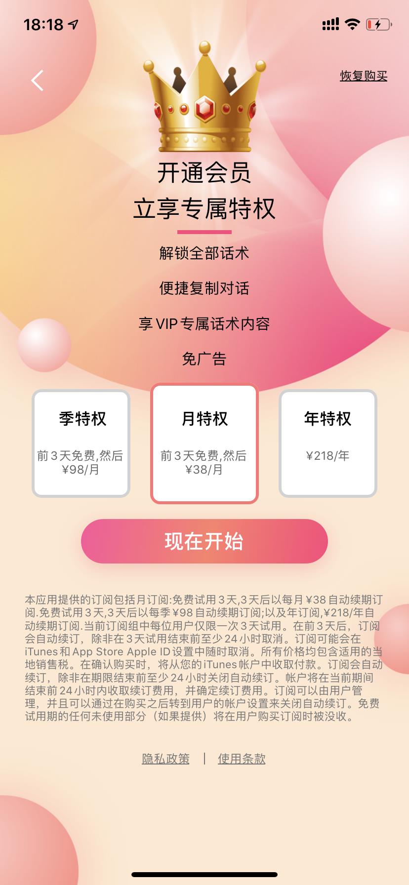 我在抖音泡妹子（怎么在抖音上撩妹子）