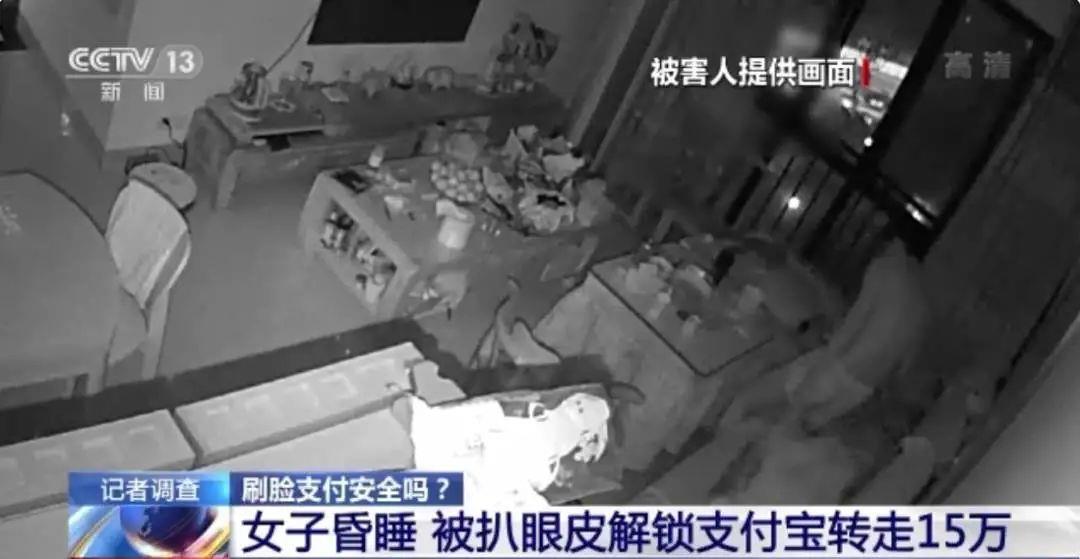 毁三观！男子扒前女友眼皮转账15万，判决3年半