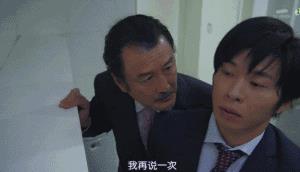 直男被掰弯最快要多久（这部日剧说45分钟足矣）