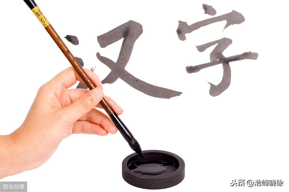 什么是笔迹心理学(人际交往的心理技巧透析)