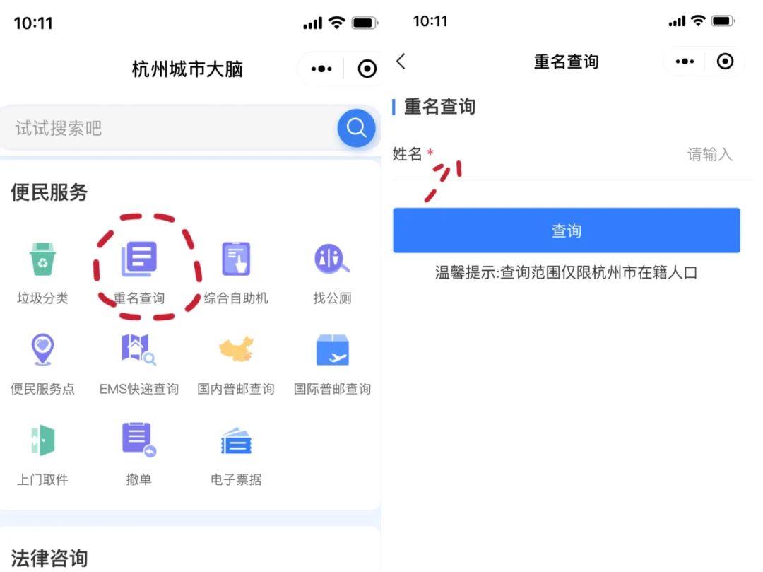 2021杭州新生儿爆款名字公布，“沐宸”使用最多