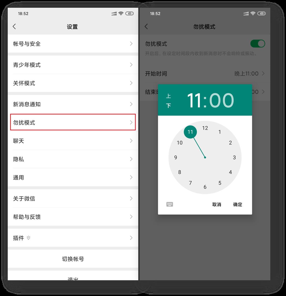 *技巧大全（*玩法技巧集锦视频）