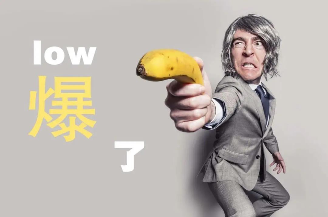 网络用语中二病什么意思（盘点中二病的起源和分类）