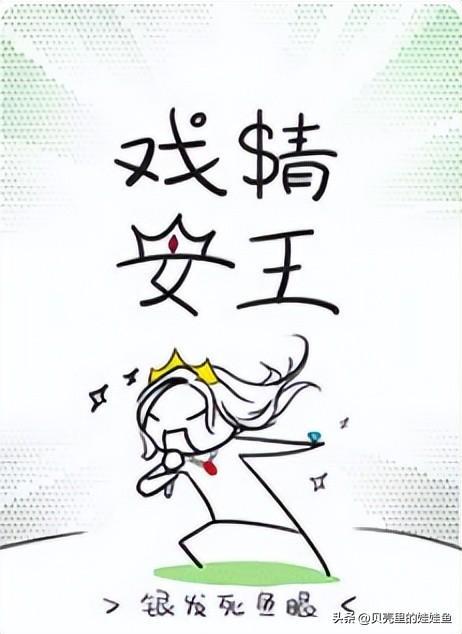 没人比她更撩汉（没人比她更撩汉介绍）