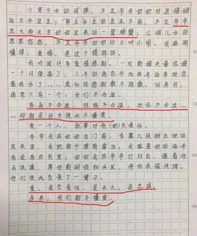 10岁早恋正常吗（民法规定16岁以上不算早恋）