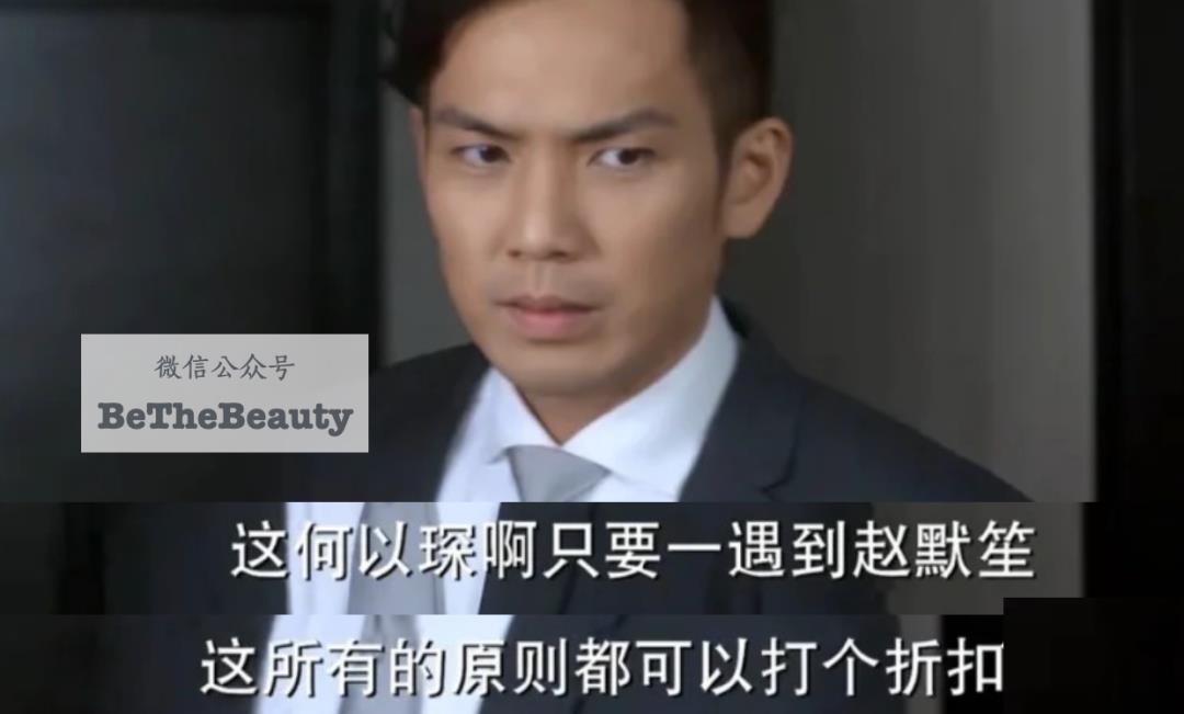 为啥有人恋爱脑挖野菜 有人斩男神事业也高峰(反用恋爱脑 只赢不亏)