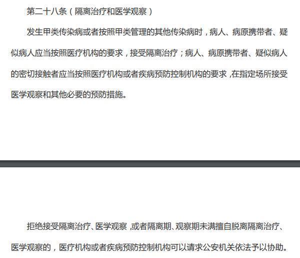上海39周孕妇患乙流被拒诊，医院这样回应