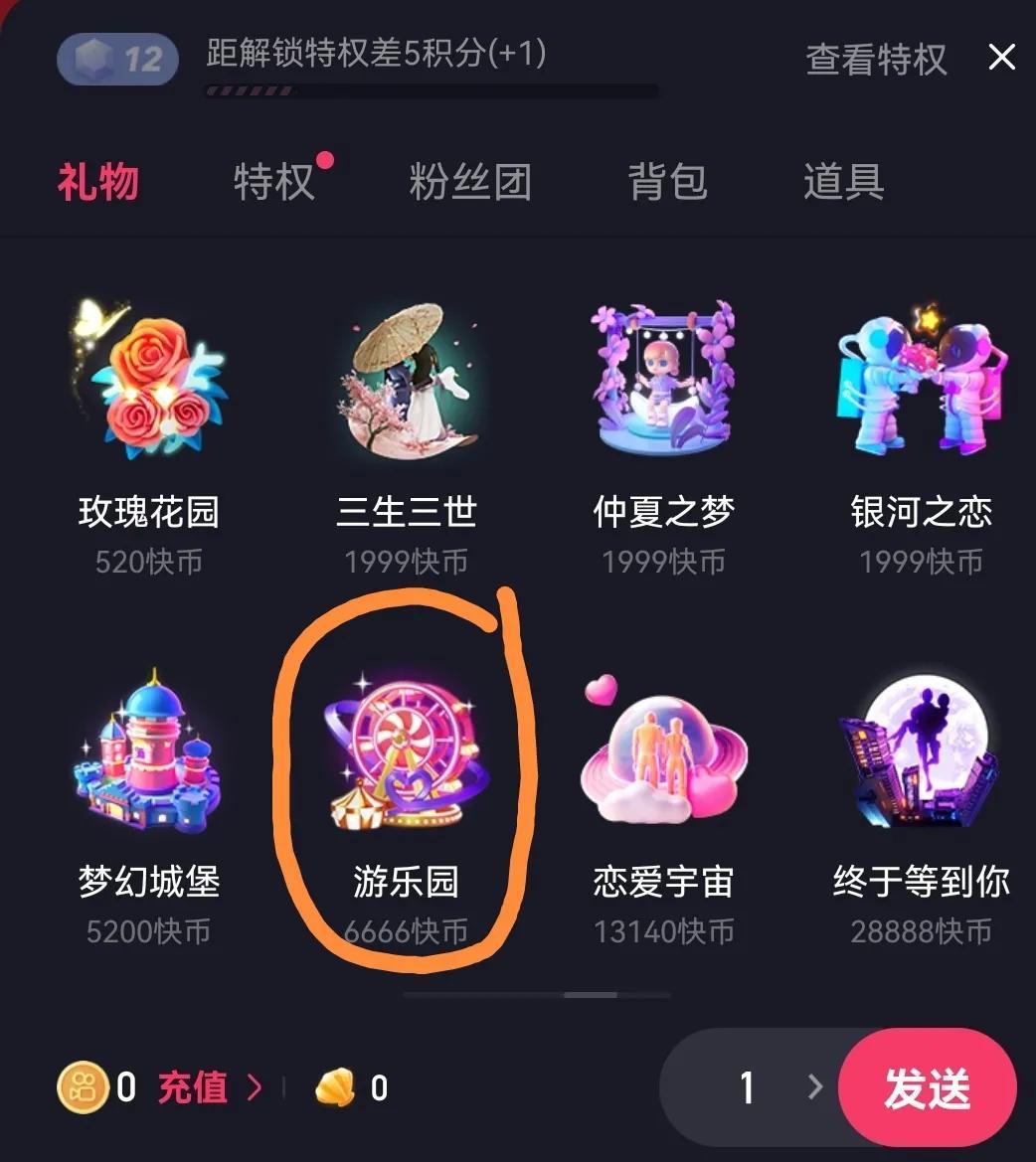快手谈恋爱是真的吗（跟快手主播谈恋爱靠谱吗）
