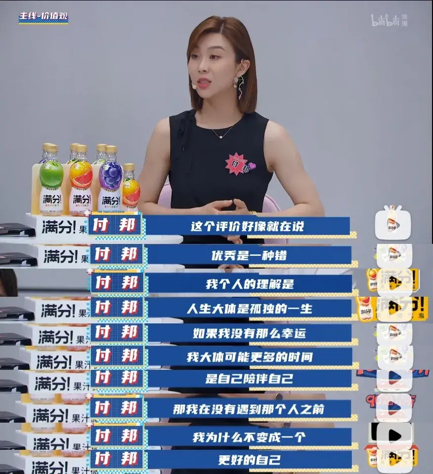 恋爱脑女生好吗（女生恋爱脑是好是坏）