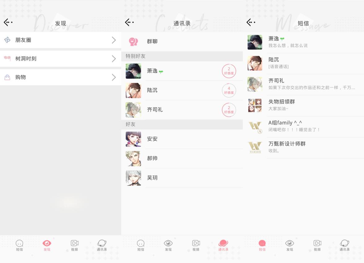qq爱是什么意思（qq爱了什么意思）
