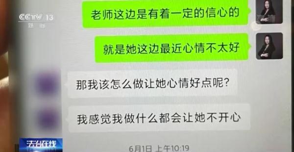 情感挽回机构的常用套路（情感挽回机构可信吗）