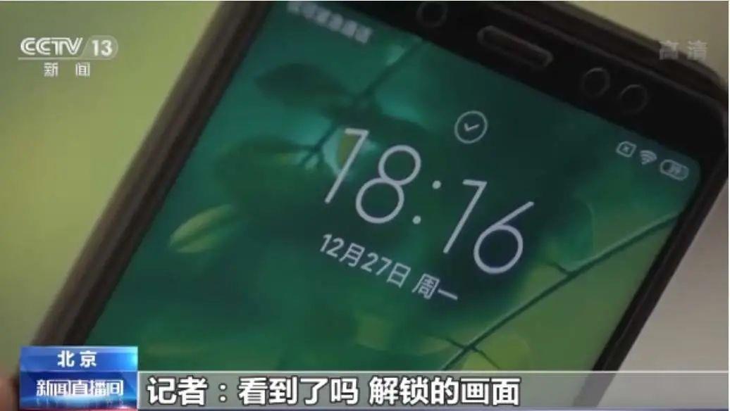 毁三观！男子扒前女友眼皮转账15万，判决3年半