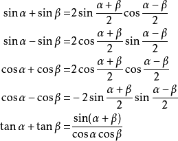 高中数学三角函数公式汇总(考试前必看)