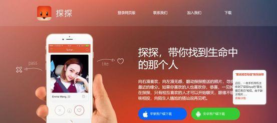 探探怎么约（探探怎么约出来）