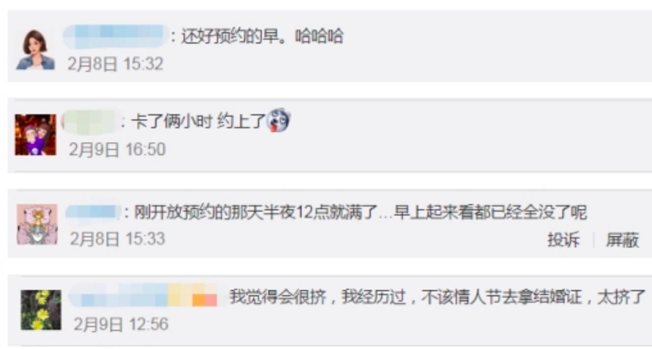 20220222结婚登记有多火爆：有人凌晨披棉被排队