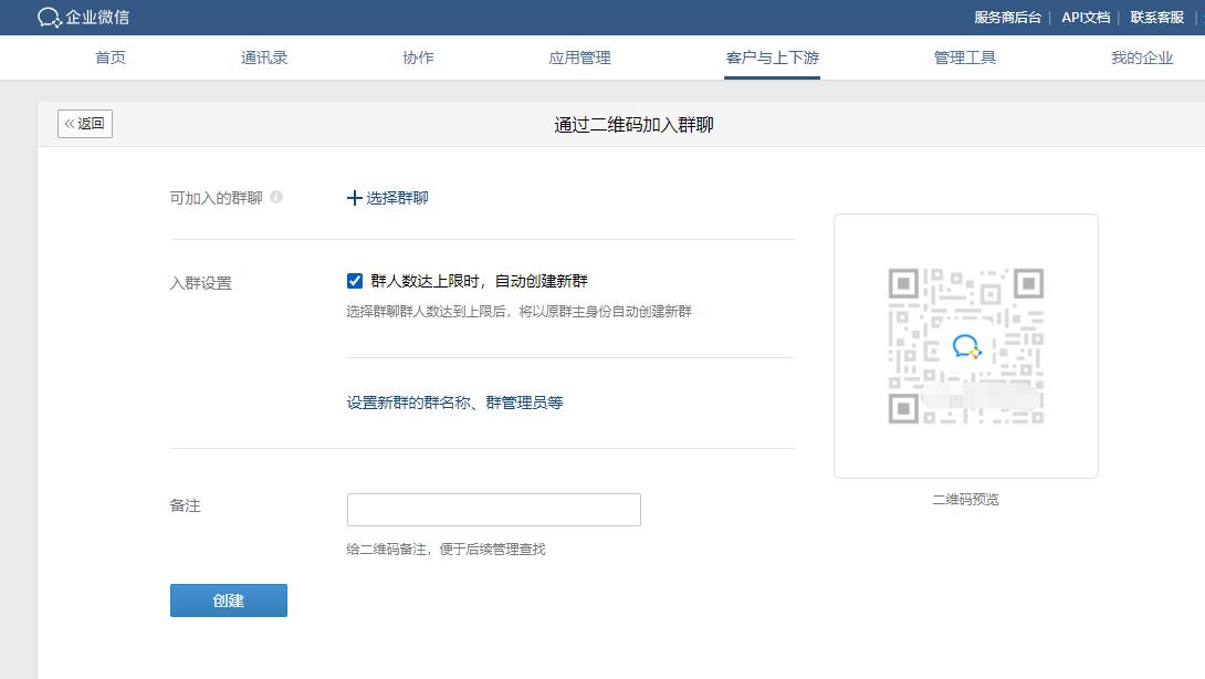 *加好友怎么自动通过（*添加好友自动通过对方会知道吗）
