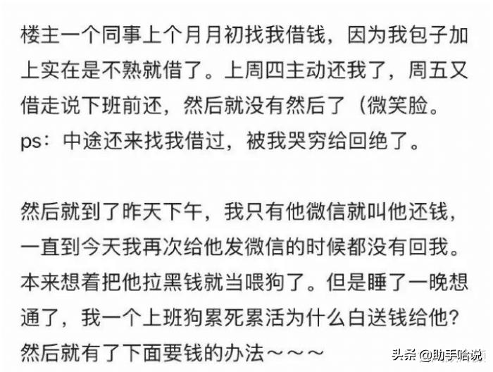 小母狗是什么意思（小狗狗是什么生肖）