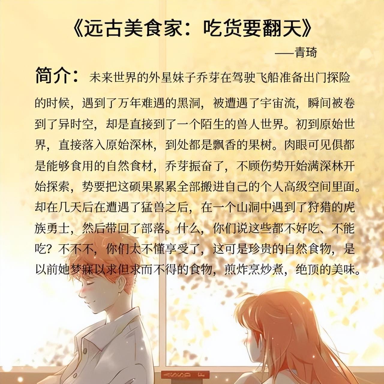 甜甜的恋爱书籍（关于甜甜恋爱的小说）