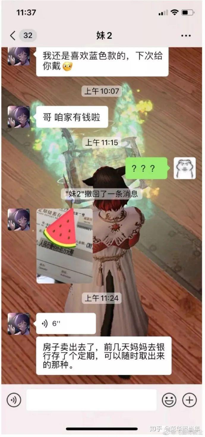 哥咱家有钱了（哥咱家有钱了原帖在哪）