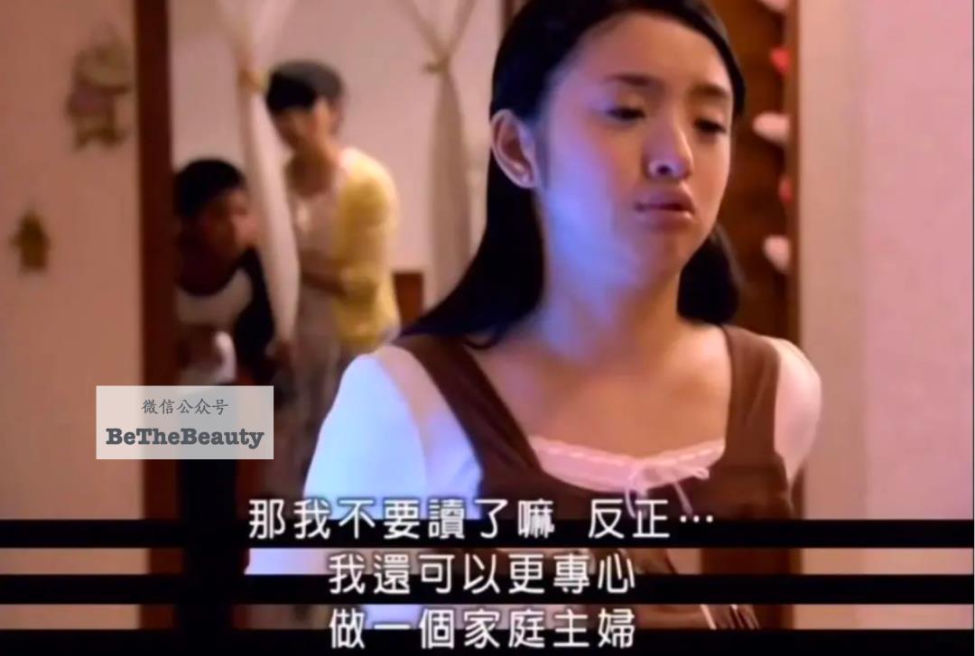 为啥有人恋爱脑挖野菜 有人斩男神事业也高峰(反用恋爱脑 只赢不亏)