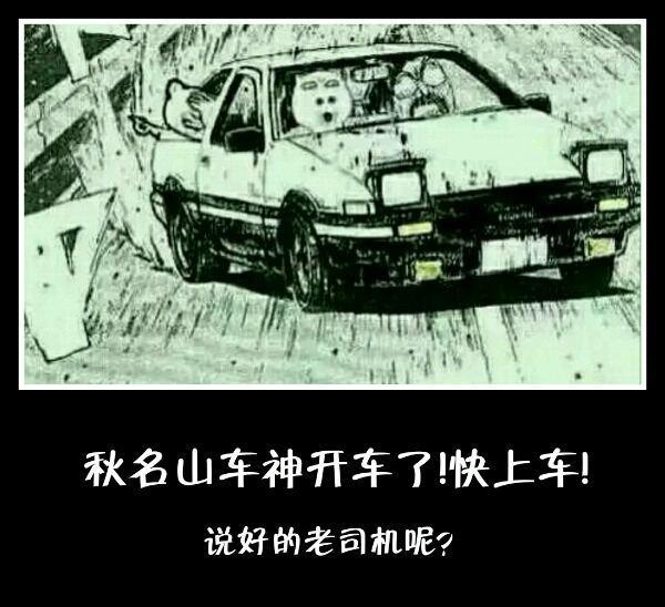 十大搞笑歌曲排行榜(看到歌单你肯定就知道了)