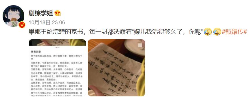 什么是恋爱脑（王宝钏为什么是恋爱脑）
