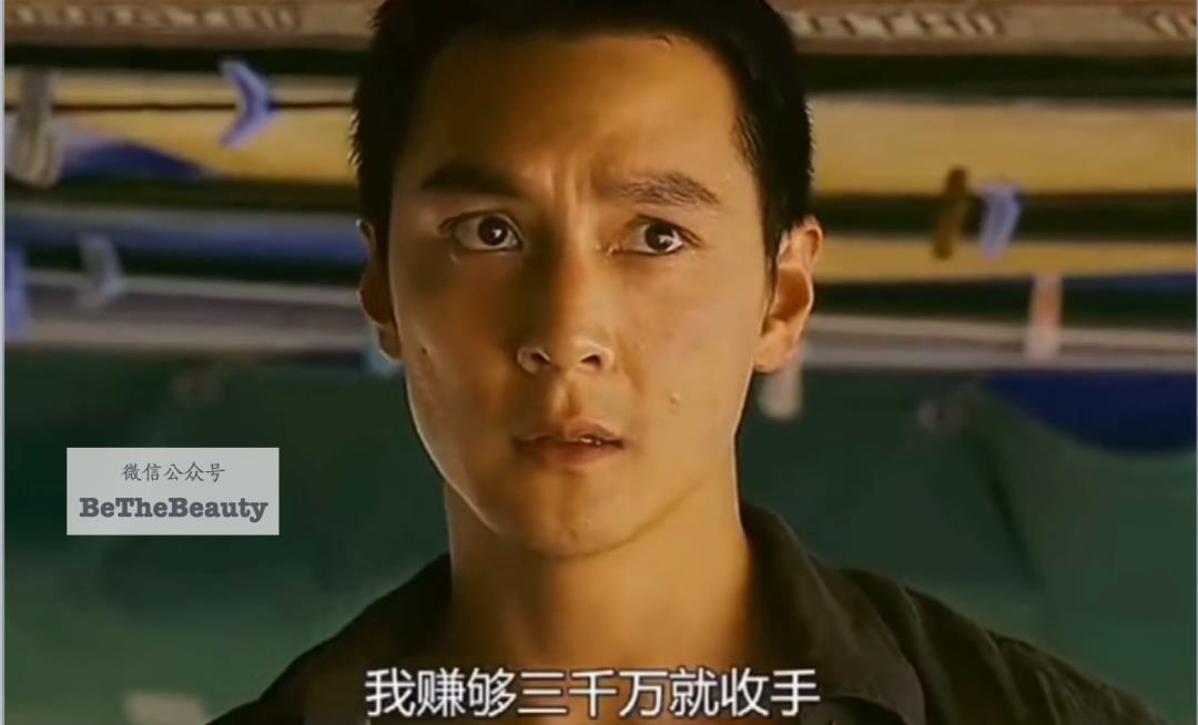 为啥有人恋爱脑挖野菜 有人斩男神事业也高峰（反用恋爱脑 只赢不亏）