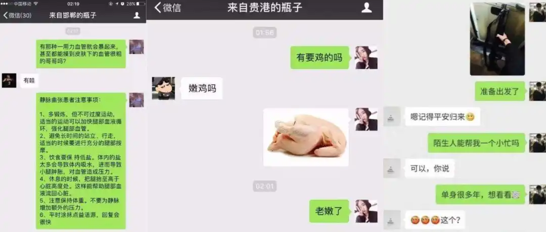 *的漂流瓶怎么玩（*的漂流瓶怎么玩）