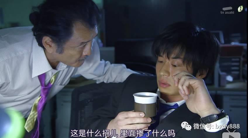 直男被掰弯最快要多久（这部日剧说45分钟足矣）